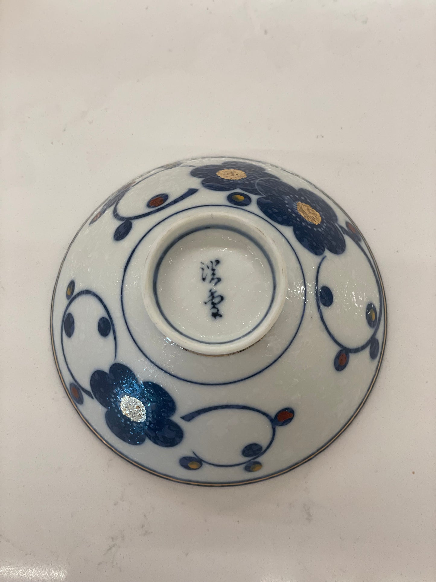 Vtg. Japanese Rice Bowls