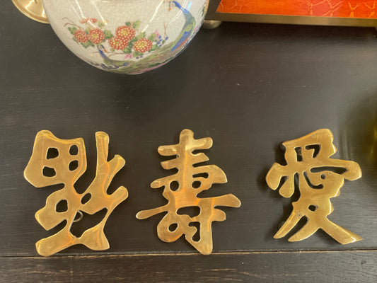 Set of 3 Chinese Characters